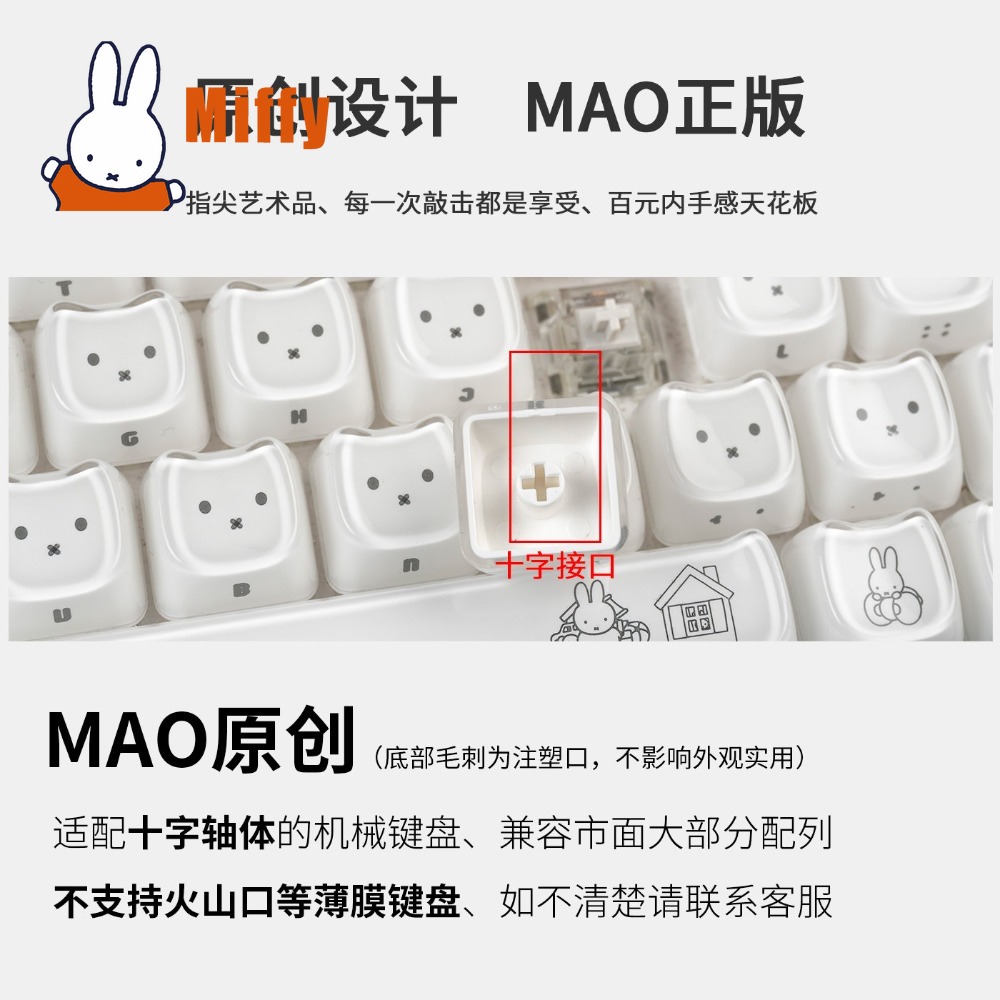Клавишные колпачки Kawaii Miff – обзор и цена Gaming Keyboard Nearby